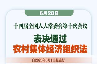 科瓦切维奇：未质疑过弗拉霍维奇，他可以成为哈兰德那样的前锋